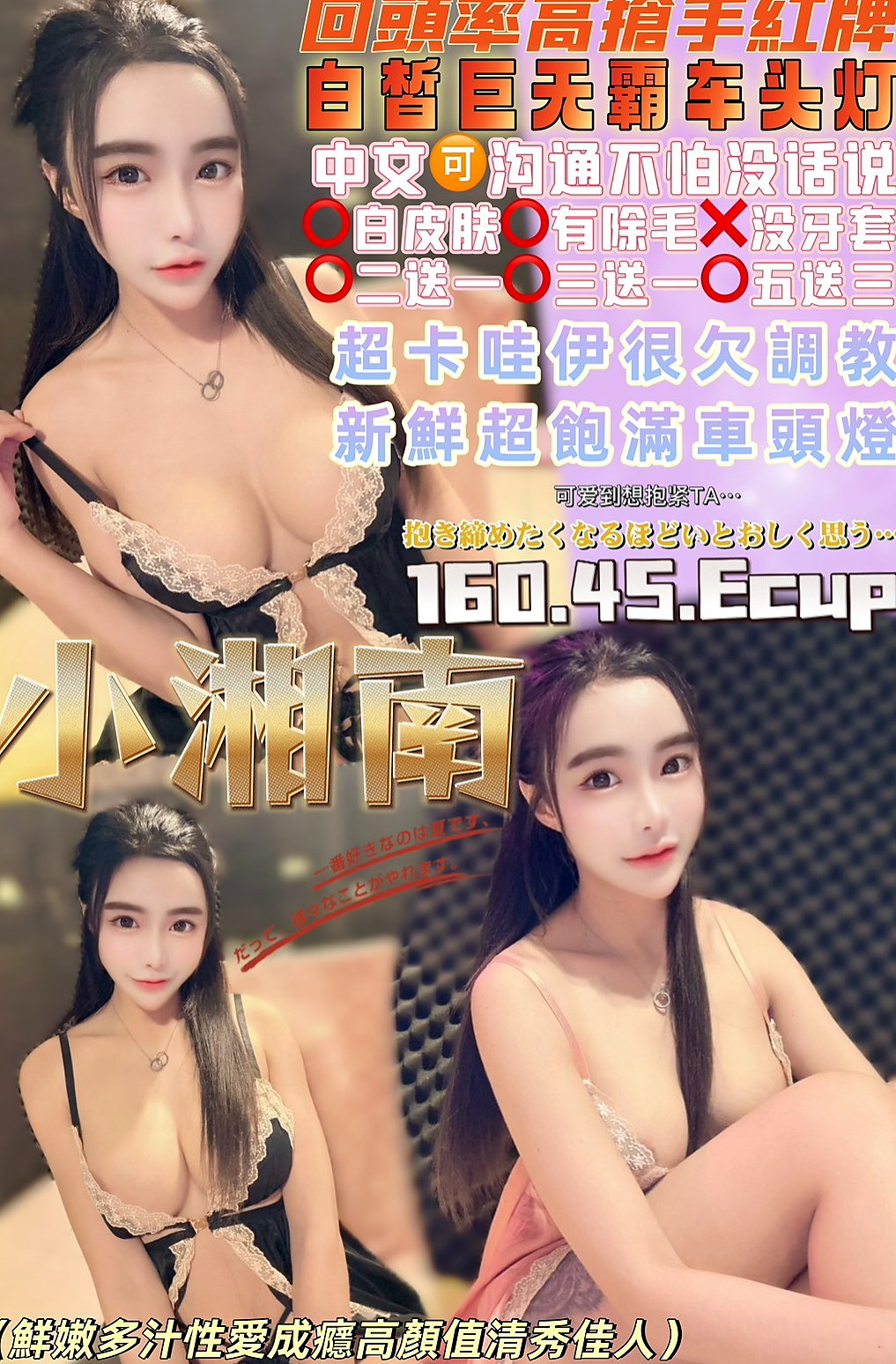 📊咪蜜｜楠梓外約按摩｜無套妹妹｜年齡18歲/胸圍E罩杯/身高163cm/體重48kg｜性感尤物‘#夢露’你的床上百變女郎  妹妹純粹喜歡玩 玩性特別大 大度